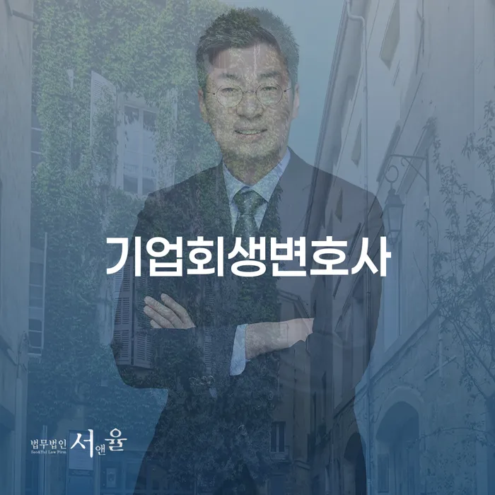 도박빚개인회생 신용회복 진행할 때 꼭 알아야 할