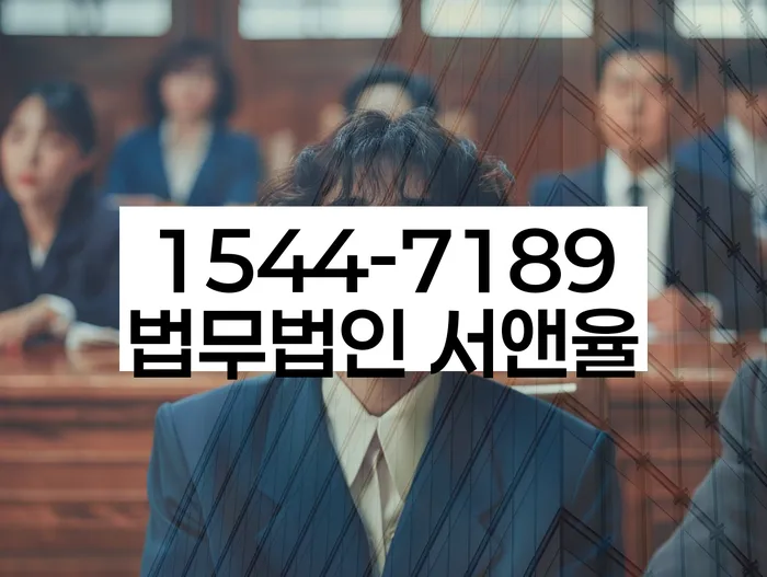 기업회생변호사