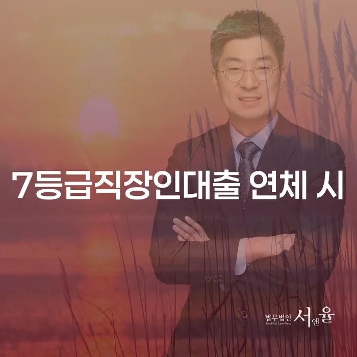 개인회생변호사추천 개인회생으로 방법 믿고 진행 할 수 있는