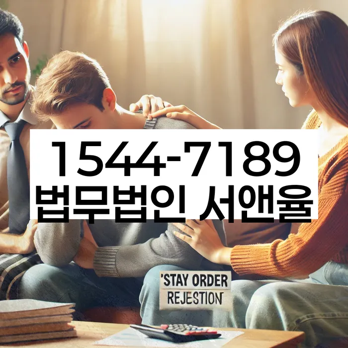 캐피탈주부대출 연체 시