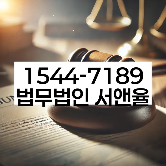 직업군인개인회생