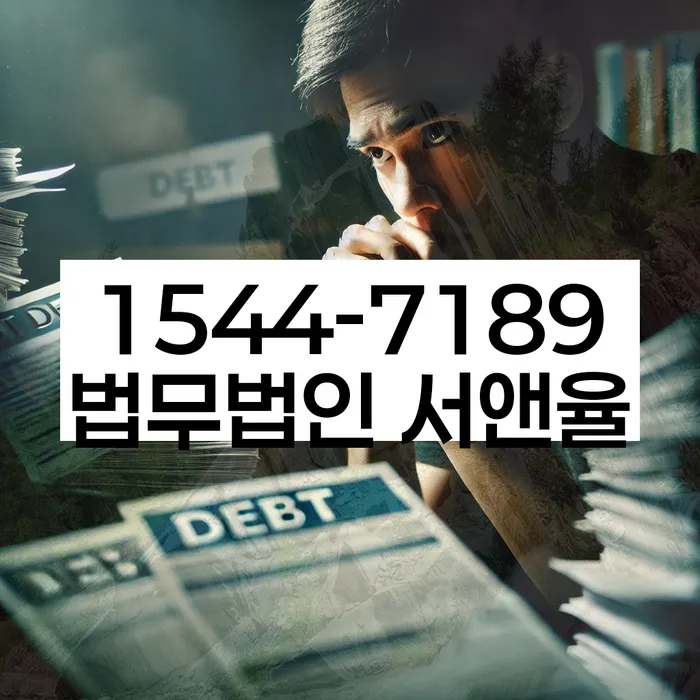 도박 개인회생 성공사례