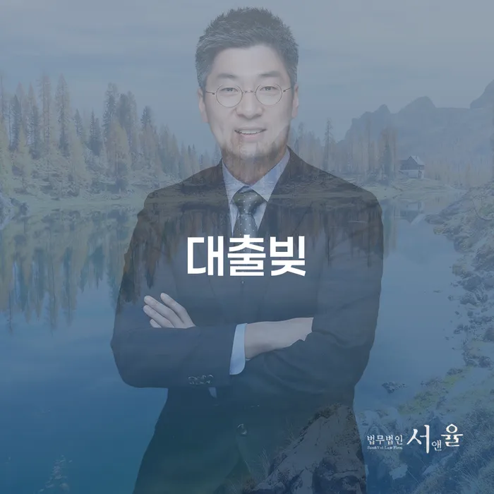 개인회생 연체 채무 신속해결방법 조건확인 하고