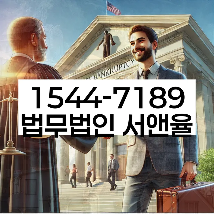 신용대출햇살론 연체 시