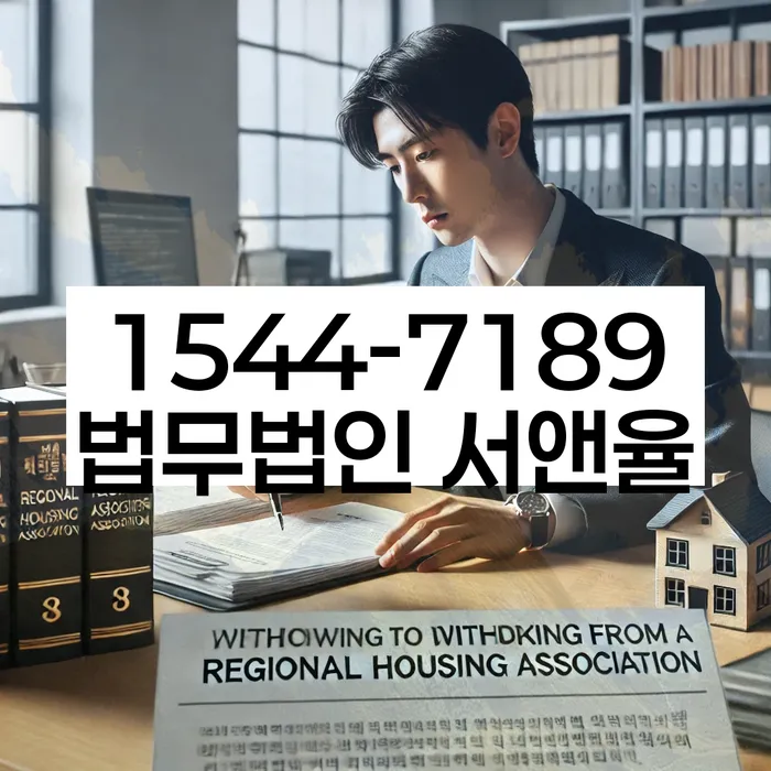 회생비용 저렴하고 분납이 가능한