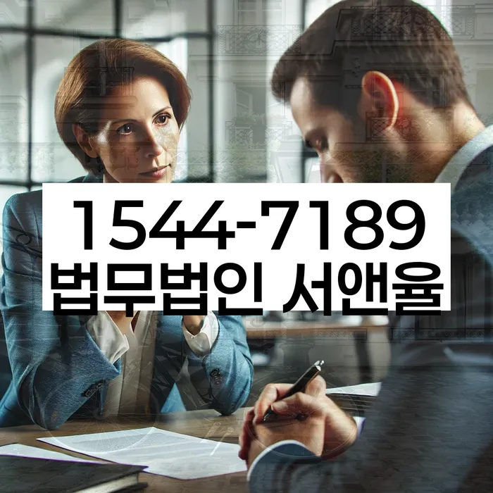 개인워크아웃신청