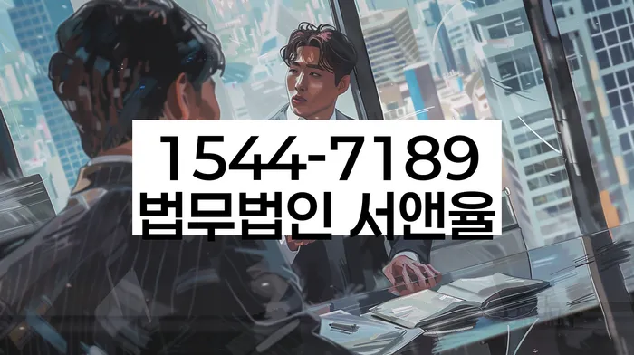 기대출추가대출 연체 시