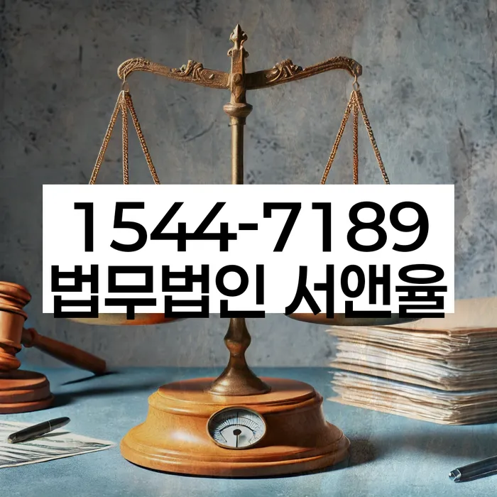 직장인개인회생