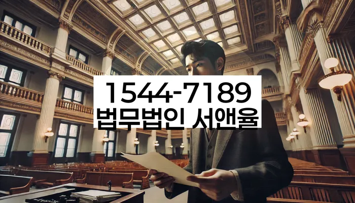 개인회생변호사추천