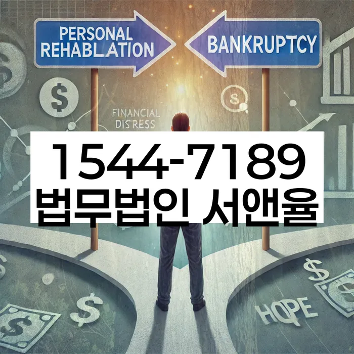 개인회생 최근대출 도박