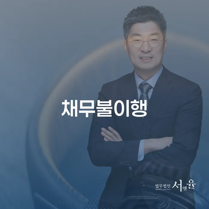 기초생활수급자파산 대출 연체 개인회생 어떻게 해야하는지