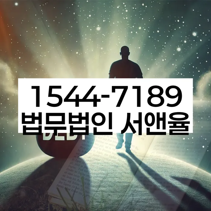 개인회생기각시