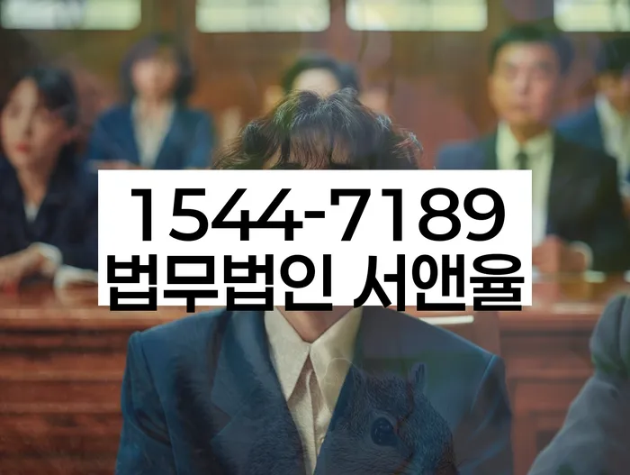 개인회생변호사추천