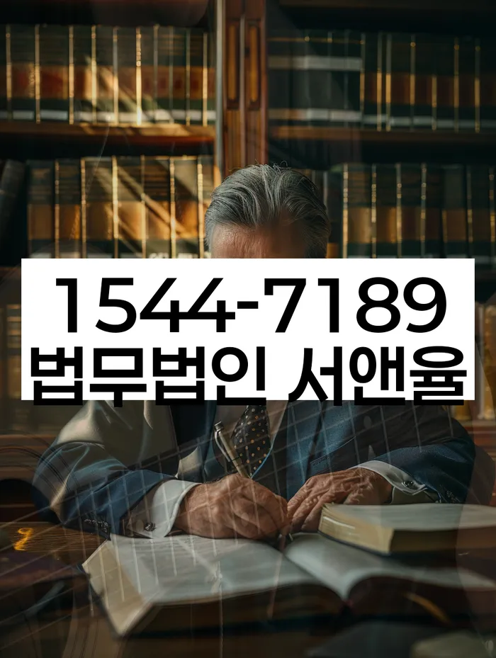 개인회생 금지명령