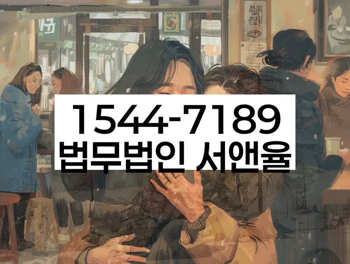 개인회생변호사추천