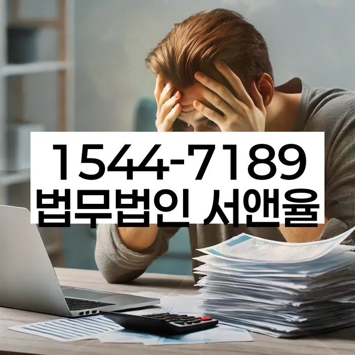 개인회생 미납 폐지