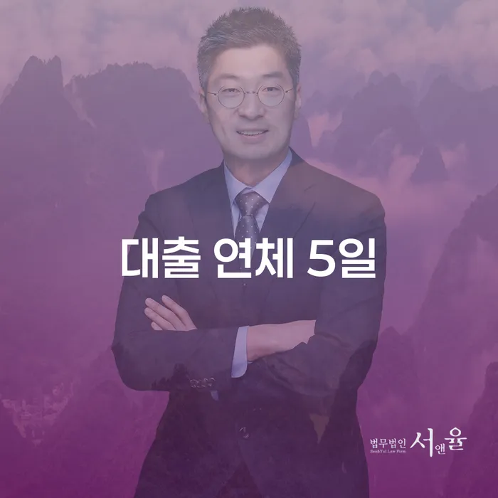 개인회생 개인회생 제도 직접상담