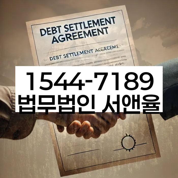 법인대표대출 연체 시