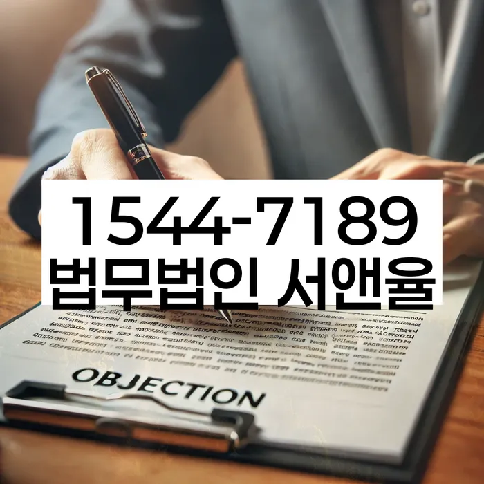 개인회생재신청