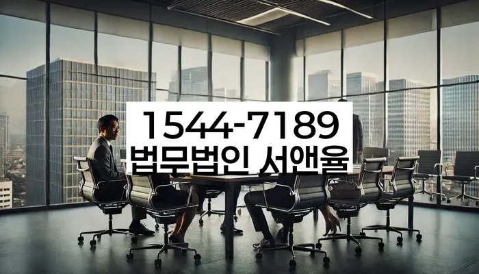 마이너스대출 연체 시