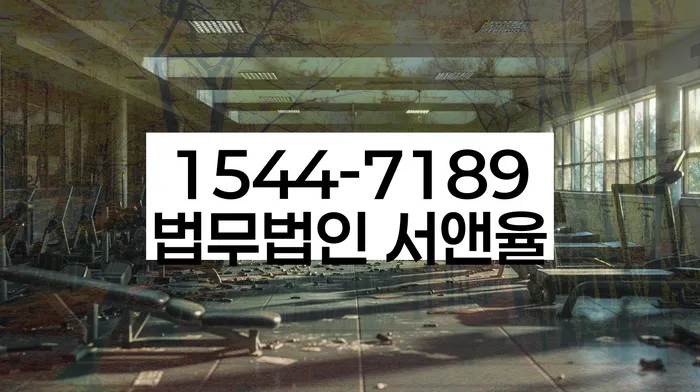 개인파산전문변호사