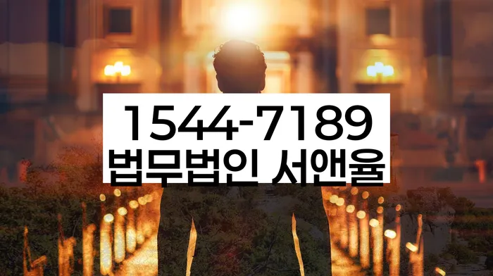 개인파산신청방법