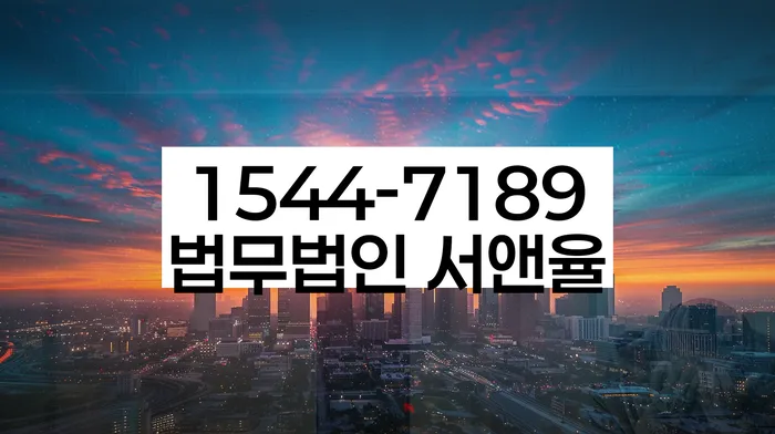 개인회생 미납 폐지