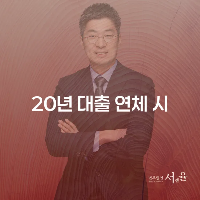 포항시 개인파산법무사 개인회생 처리방법 필수로 알아야하는 부분