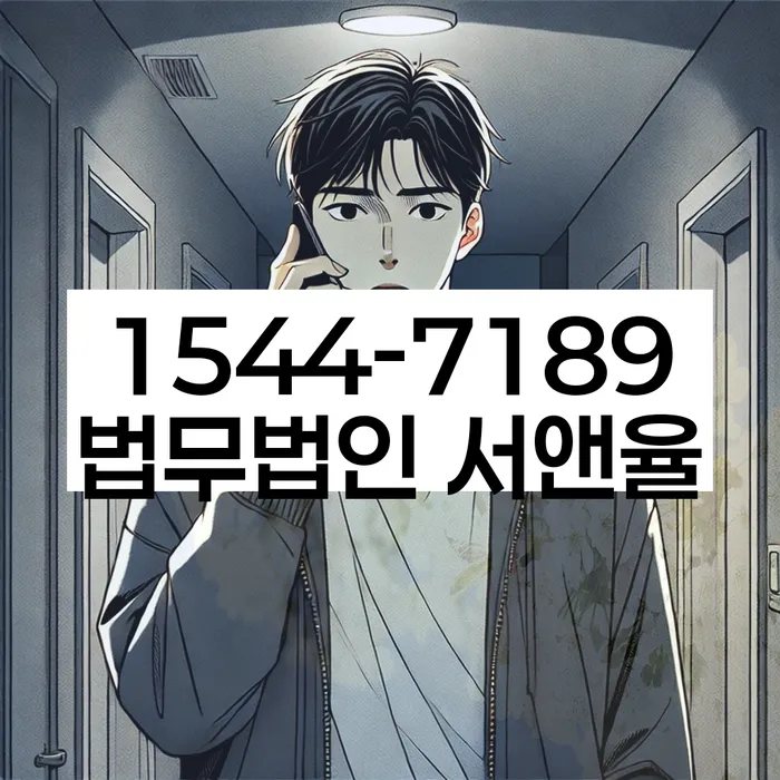 20년 대출 연체 시