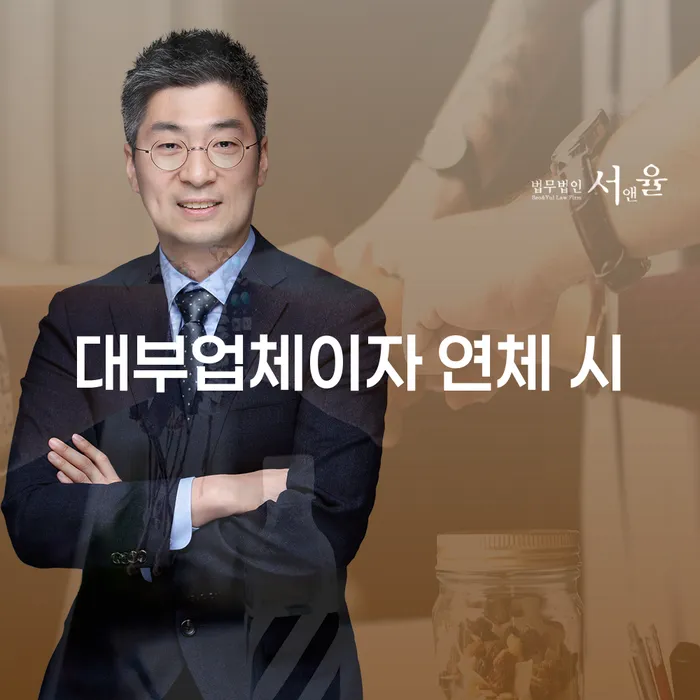 동두천시 개인회생절차 빚청산 잘하는 곳