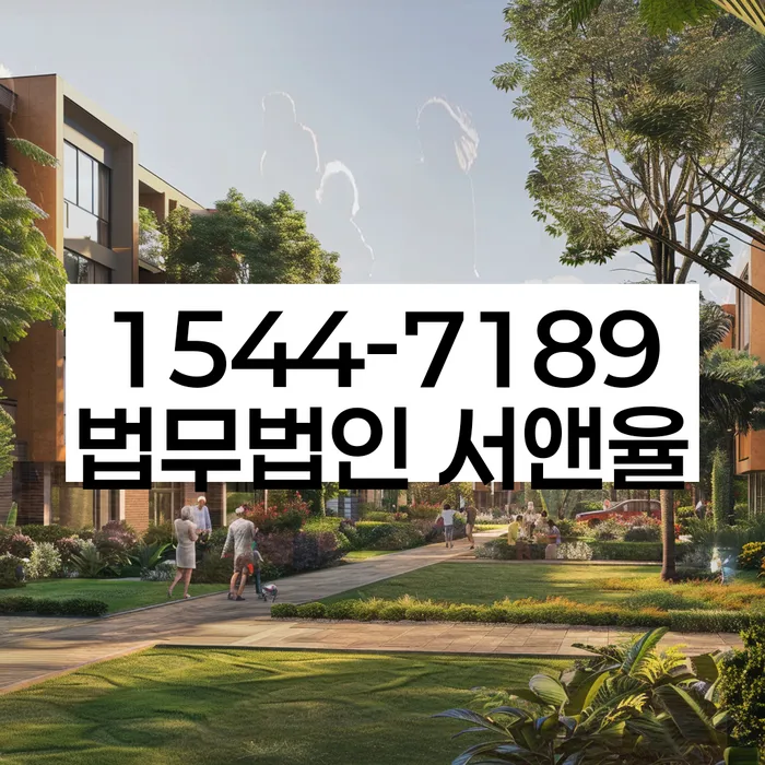 대부업체이자 연체 시