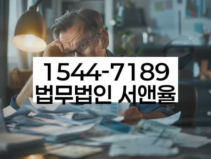 신용카드대금 연체