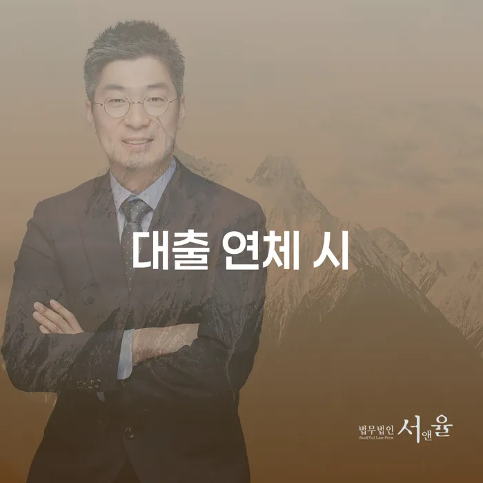 영동군 파산신청조건 대출 연체 개인회생 핵심요약