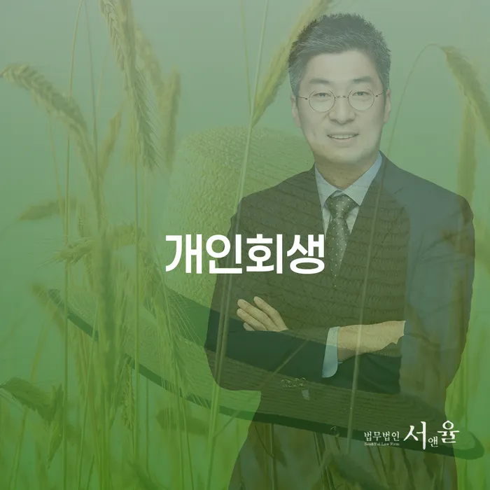 천안시 신용카드 연체시 빚독촉 궁금하다면..