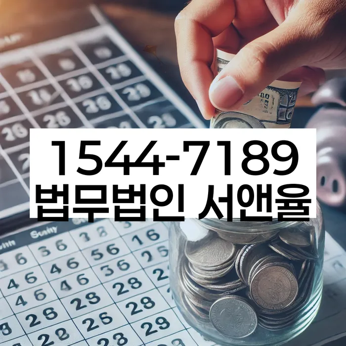 개인회생