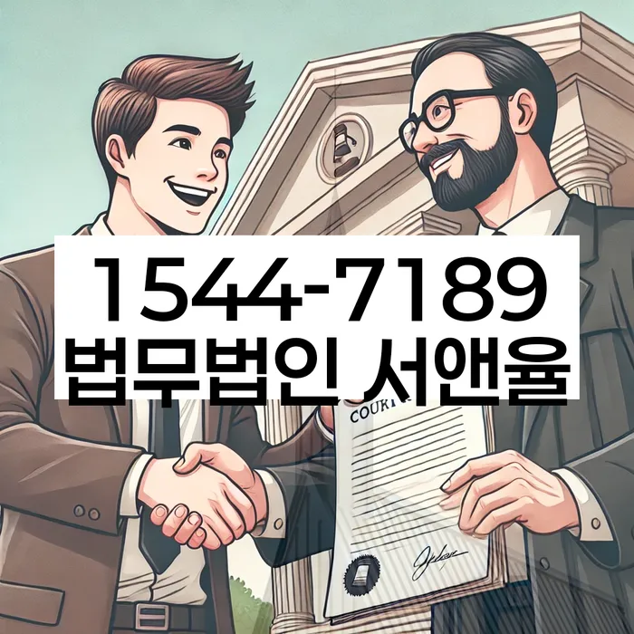 개인회생 변제금 불이행