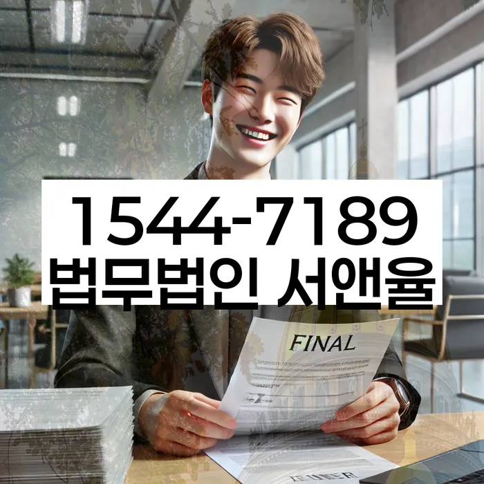 개인회생 변제금 조정 정보