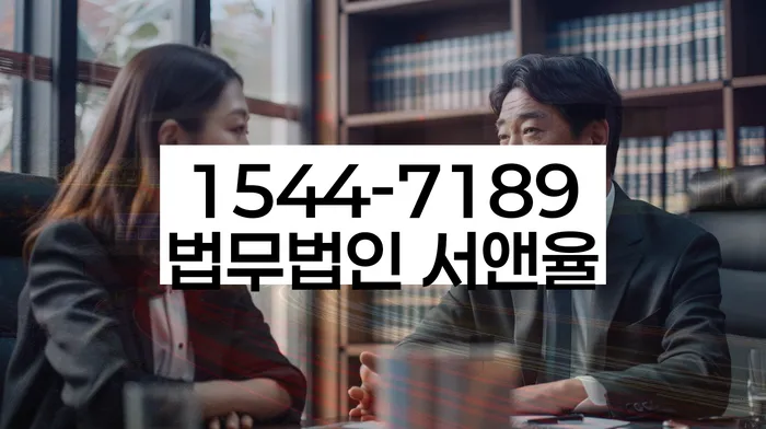 변제금 면제 사례