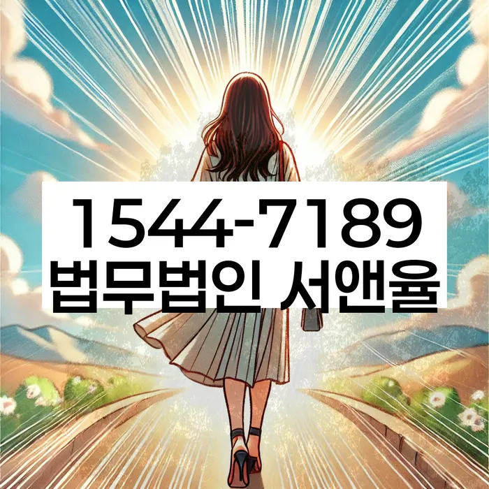 개인회생 재신청 절차