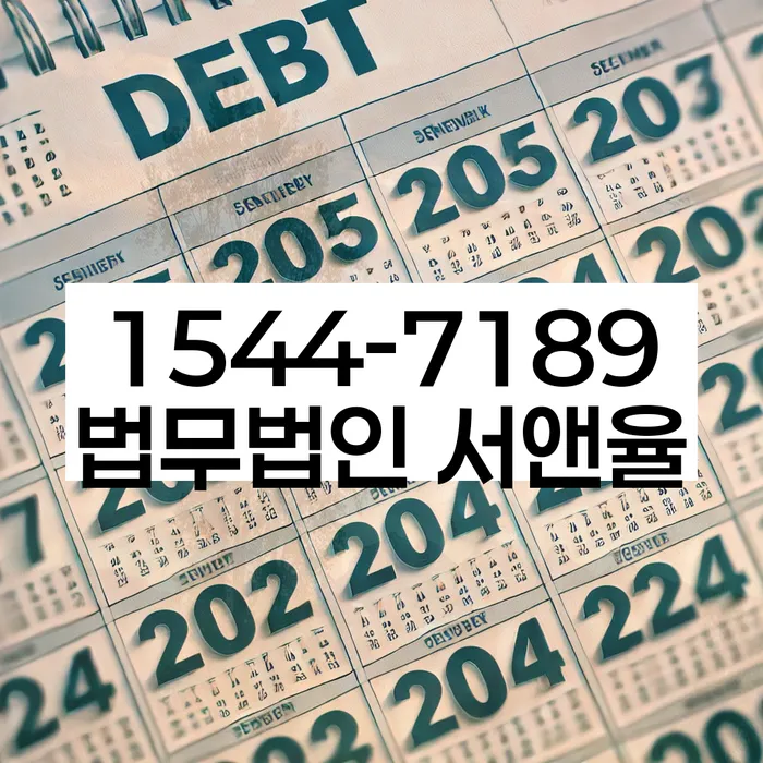 개인회생 신청서 작성