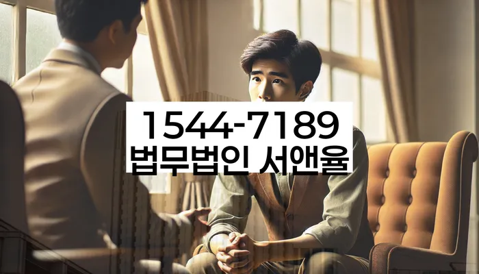 개인회생 재신청 상담 비용