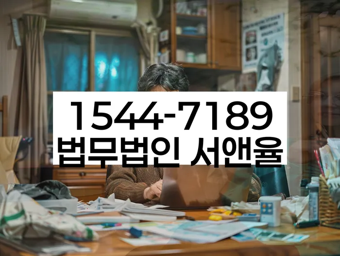 개인회생 채무 감면 요건