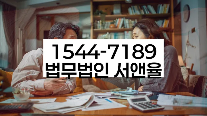 개인회생 신청서 작성 절차