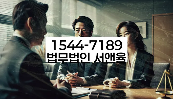 개인회생 재산 보호