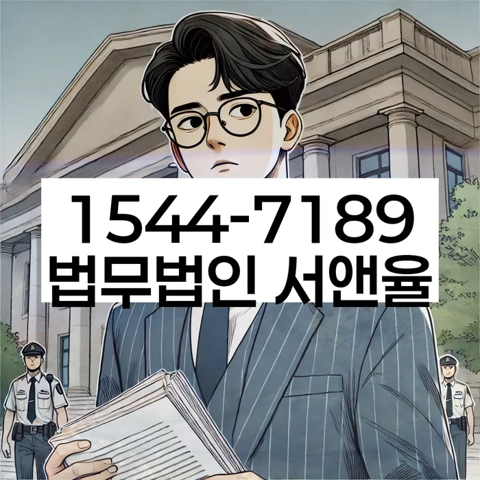 빚 독촉 협상법