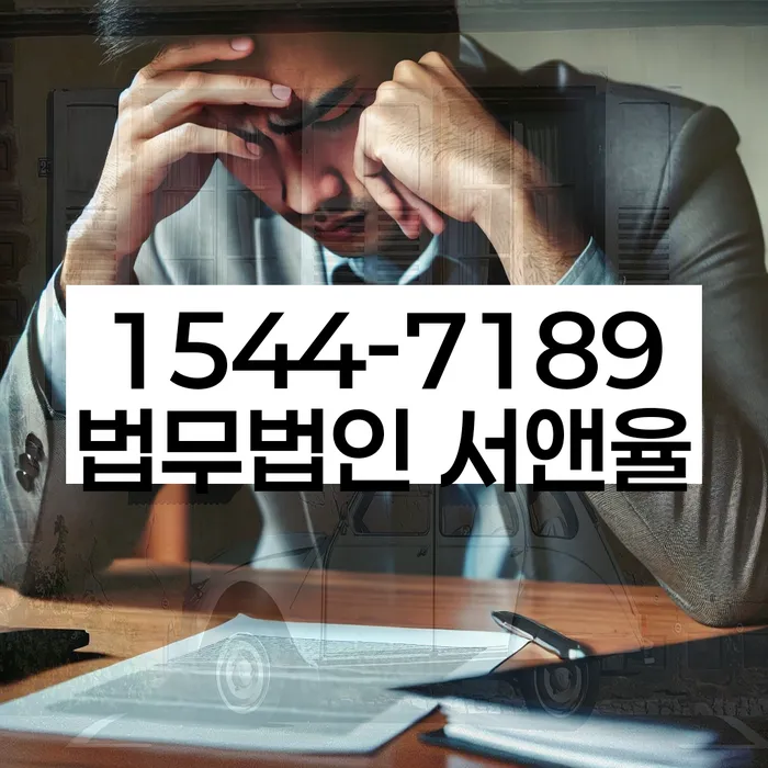 개인회생 변제금 미납