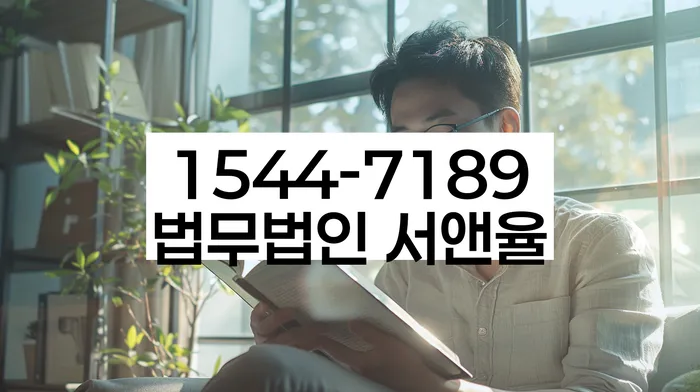 신정2동 개인회생 상담