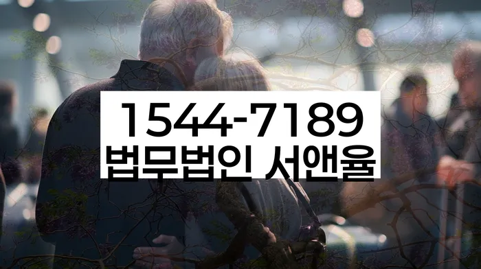 개인회생상담