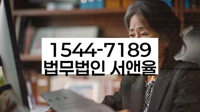 정릉동 개인회생 상담