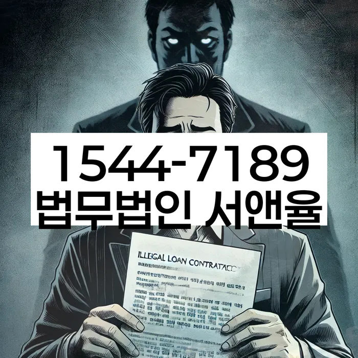 개인회생 절차
